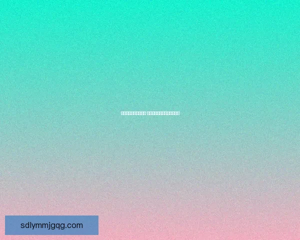 美图秀秀全新功能揭秘 打造专属个性化照片编辑体验