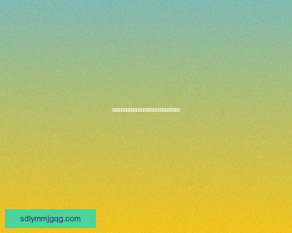 马云福字背后的故事:从商业巨头到文化象征的转变与深远影响 马云福字背后的故事:从商业巨头到文化象征的转变与深远影响