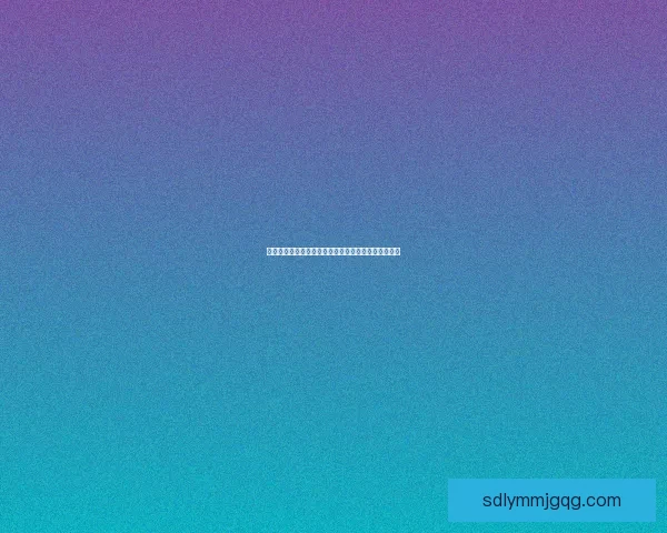 为什么选择酷省电产品助力节能降耗打造绿色生活环境 为什么选择酷省电产品助力节能降耗打造绿色生活环境