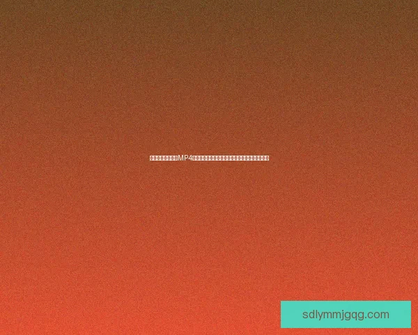 免费下载海量精彩MP4小游戏，轻松畅玩无需联网，适配多种设备和系统