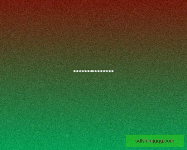 力量印记的作用与应用解析 探索其在不同领域中的重要意义 力量印记的作用与应用解析 探索其在不同领域中的重要意义